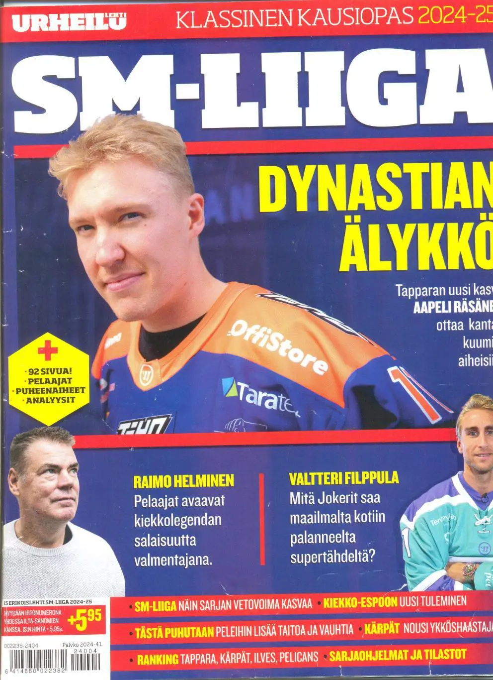 Журнал СМ-Лига (Финляндия,хоккей). Сезон 2024-2025 г. 52 стр.