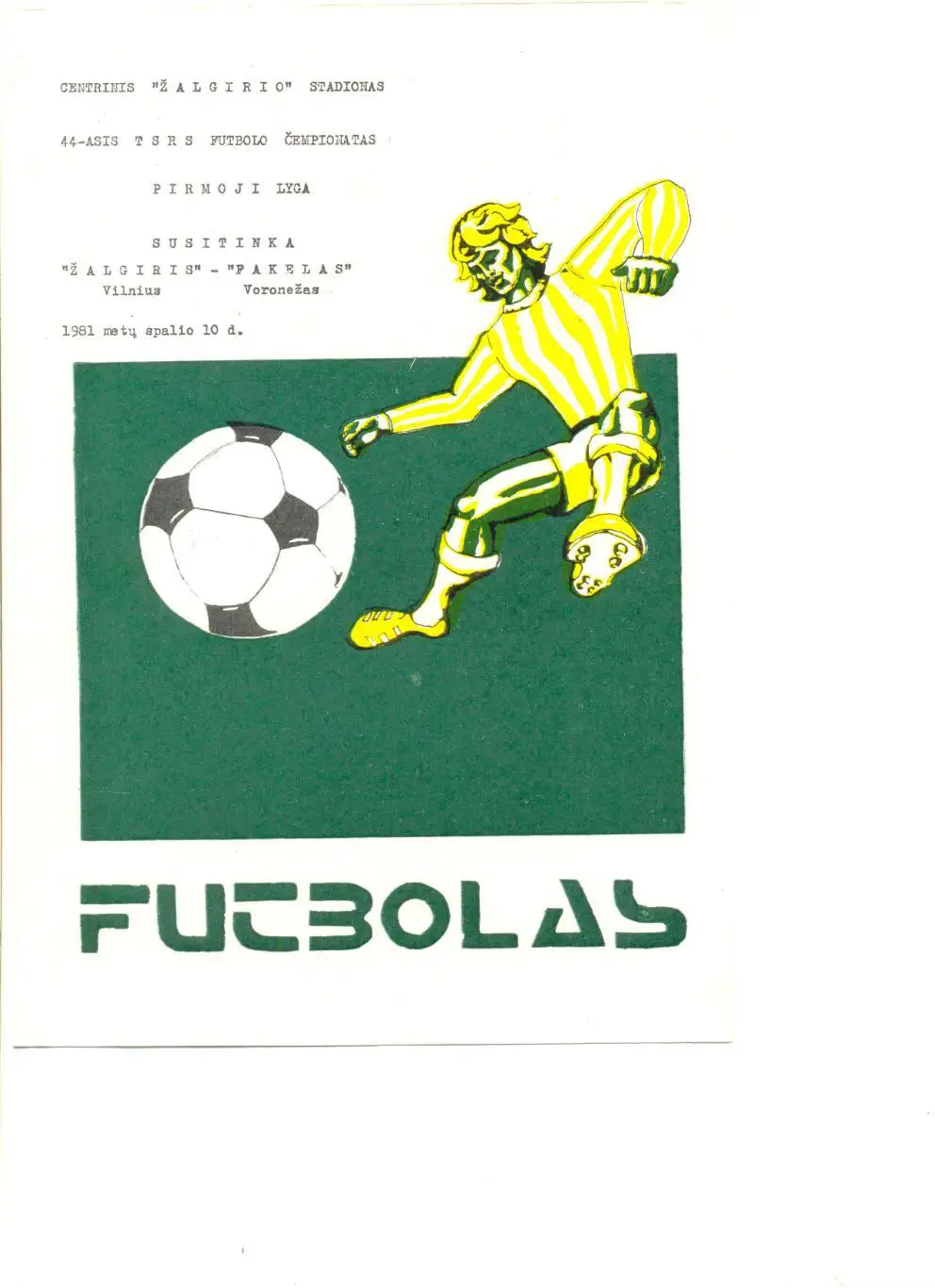 Жальгирис Вильнюс - Факел Воронеж 10.10.1981 г.