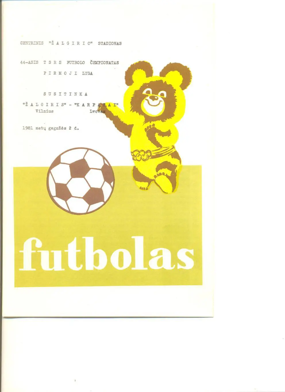 Жальгирис Вильнюс - Карпаты Львов 02.08.1981 г.