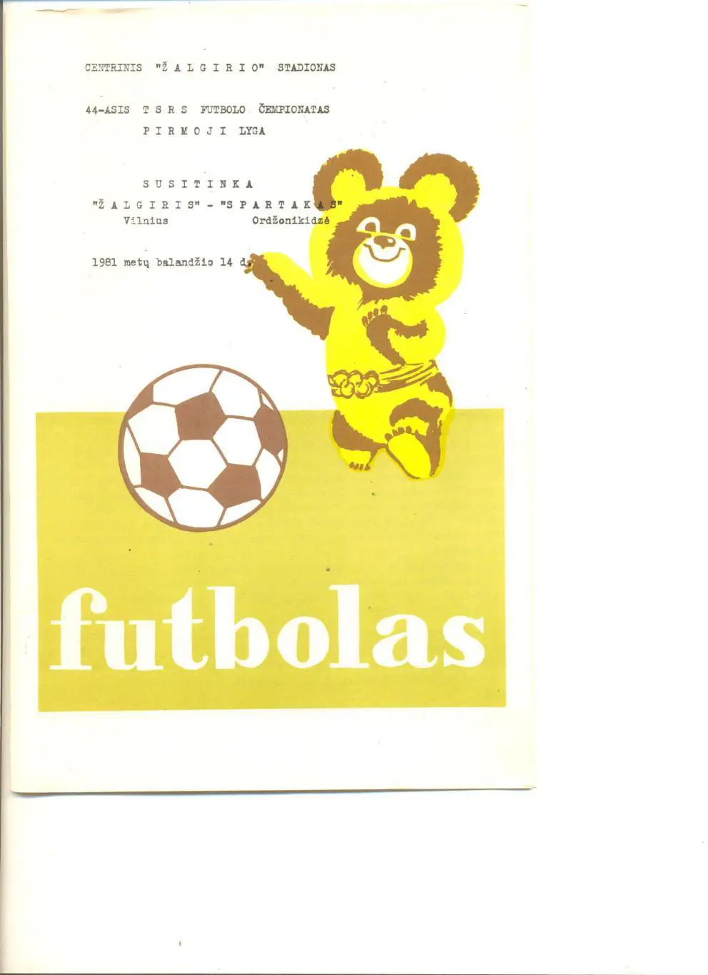 Жальгирис Вильнюс - Спартак Орджоникидзе 14.04.1981 г.