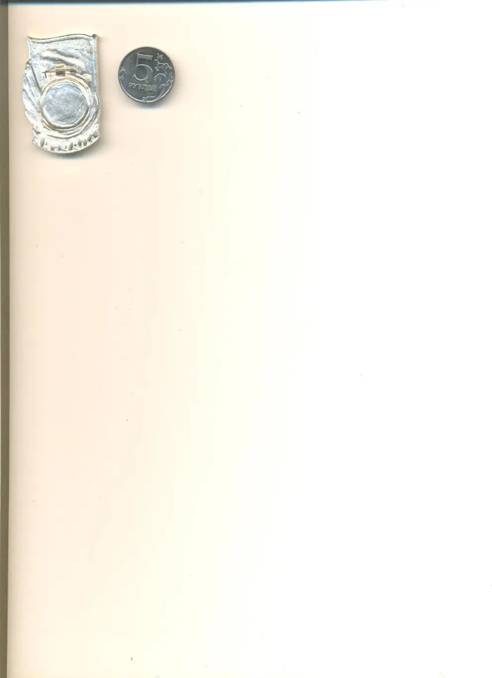 Значок Спартак. 1