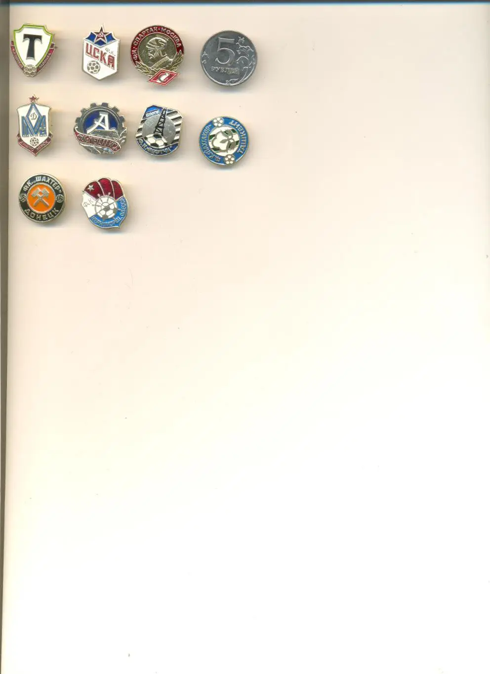 Значки серия клубы СССР. 9 штук одним лотом.