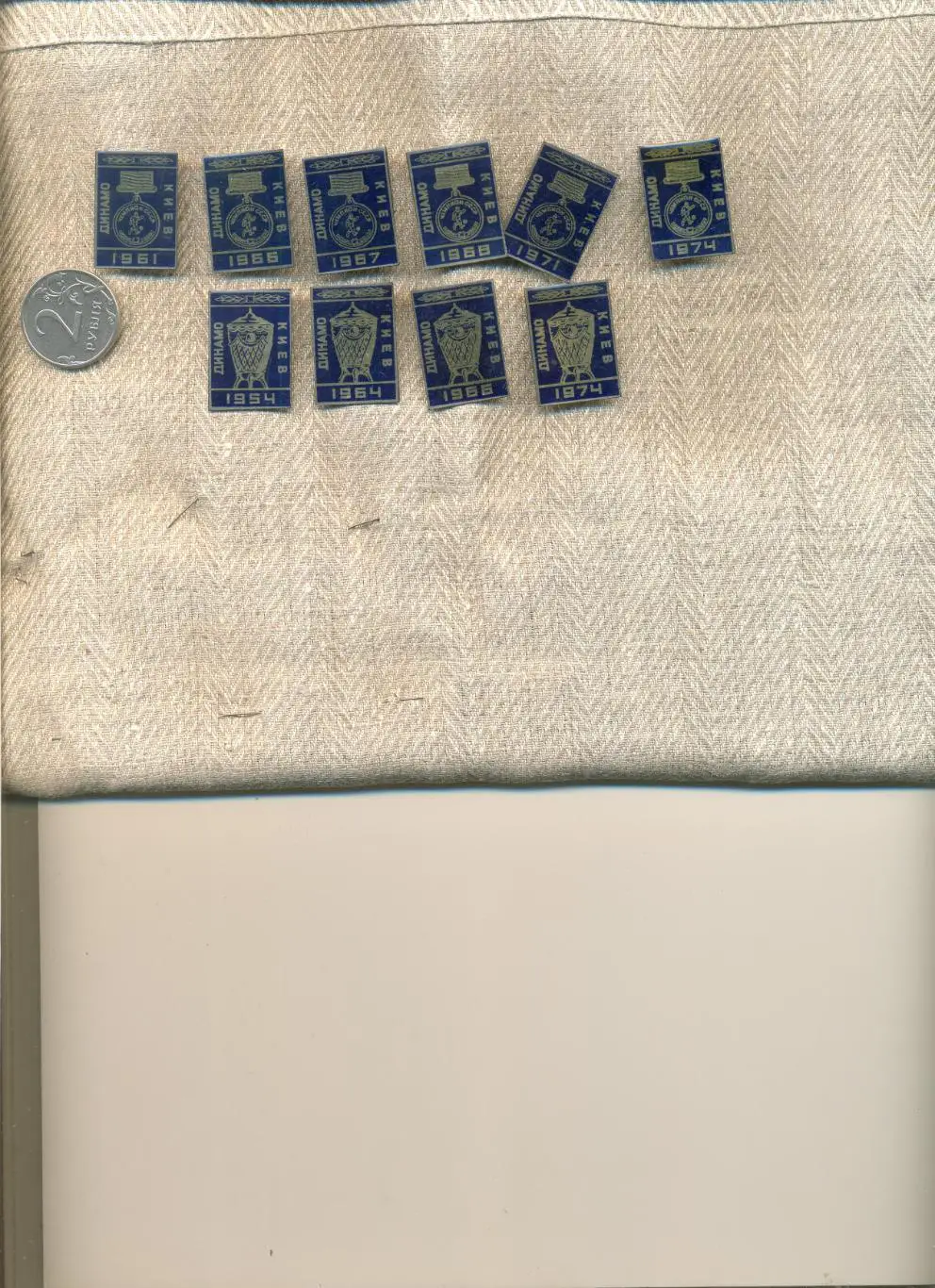 Динамо Киев. Регалии. Полная серия 1974 г.