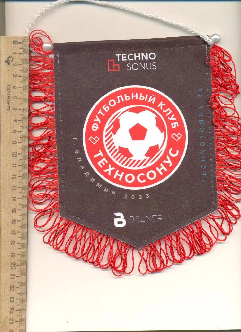 Вымпел ФК Техносонус Владимир (двусторонний).