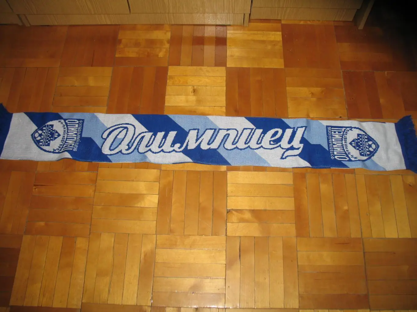 Шарф Олимпиец Нижний Новгород