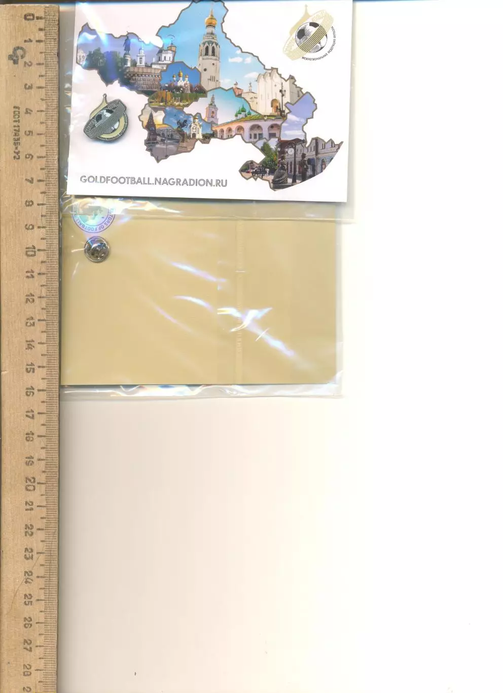 Значок Межрегиональная федерация футбола Золотое кольцо. Официальная продукция