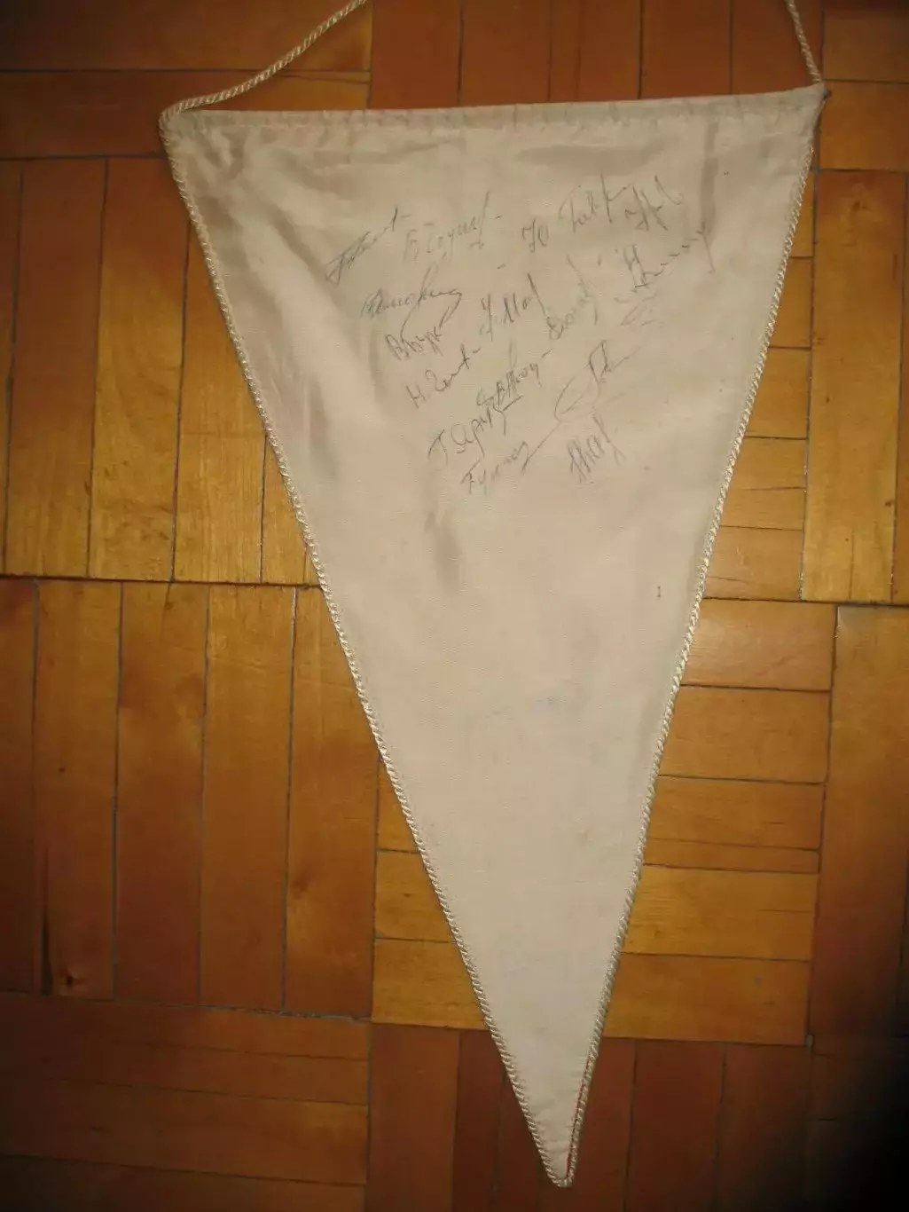 Вымпел с автографами Спартак Москва образца 1978 г.