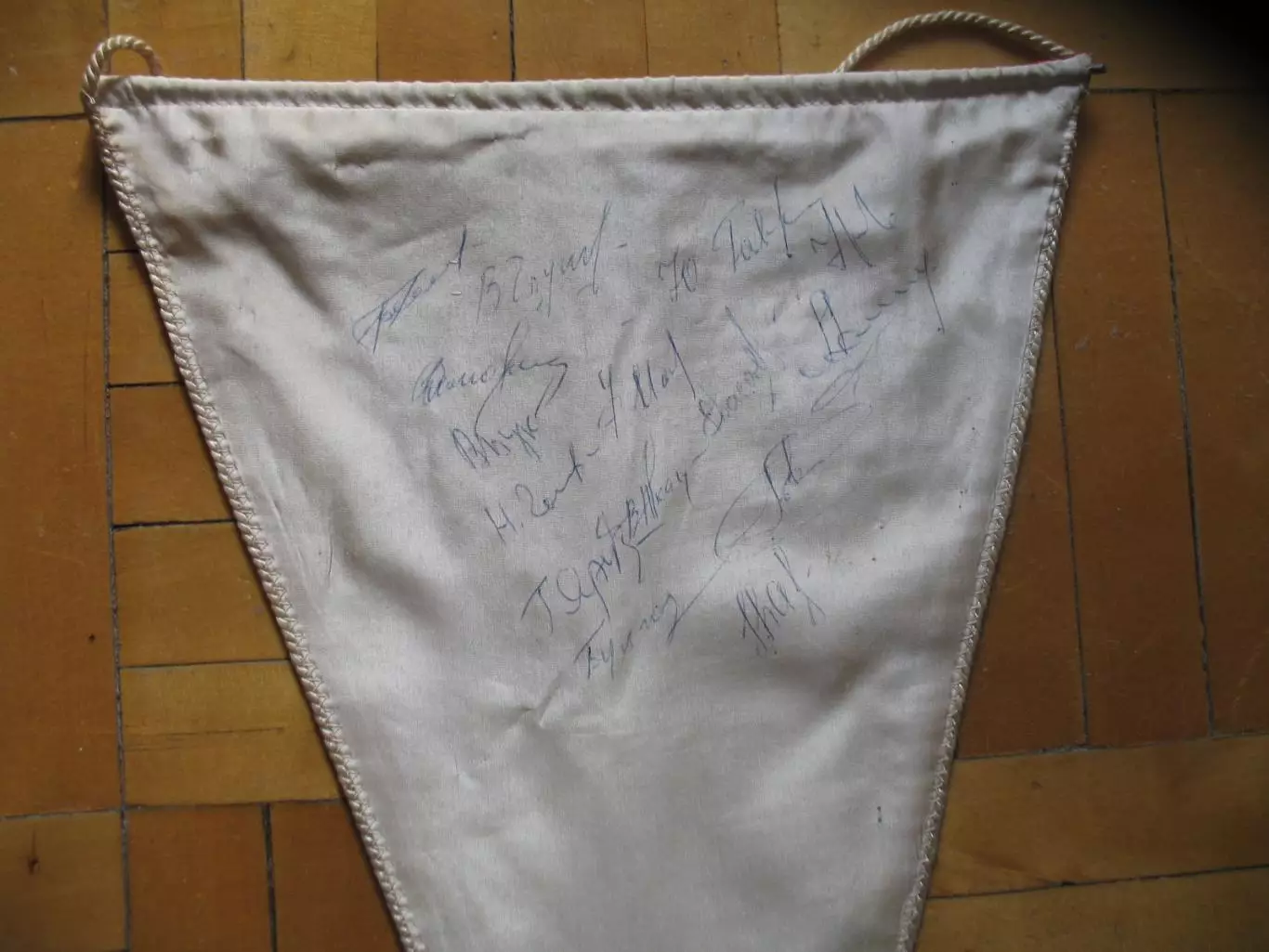 Вымпел с автографами Спартак Москва образца 1978 г. 2