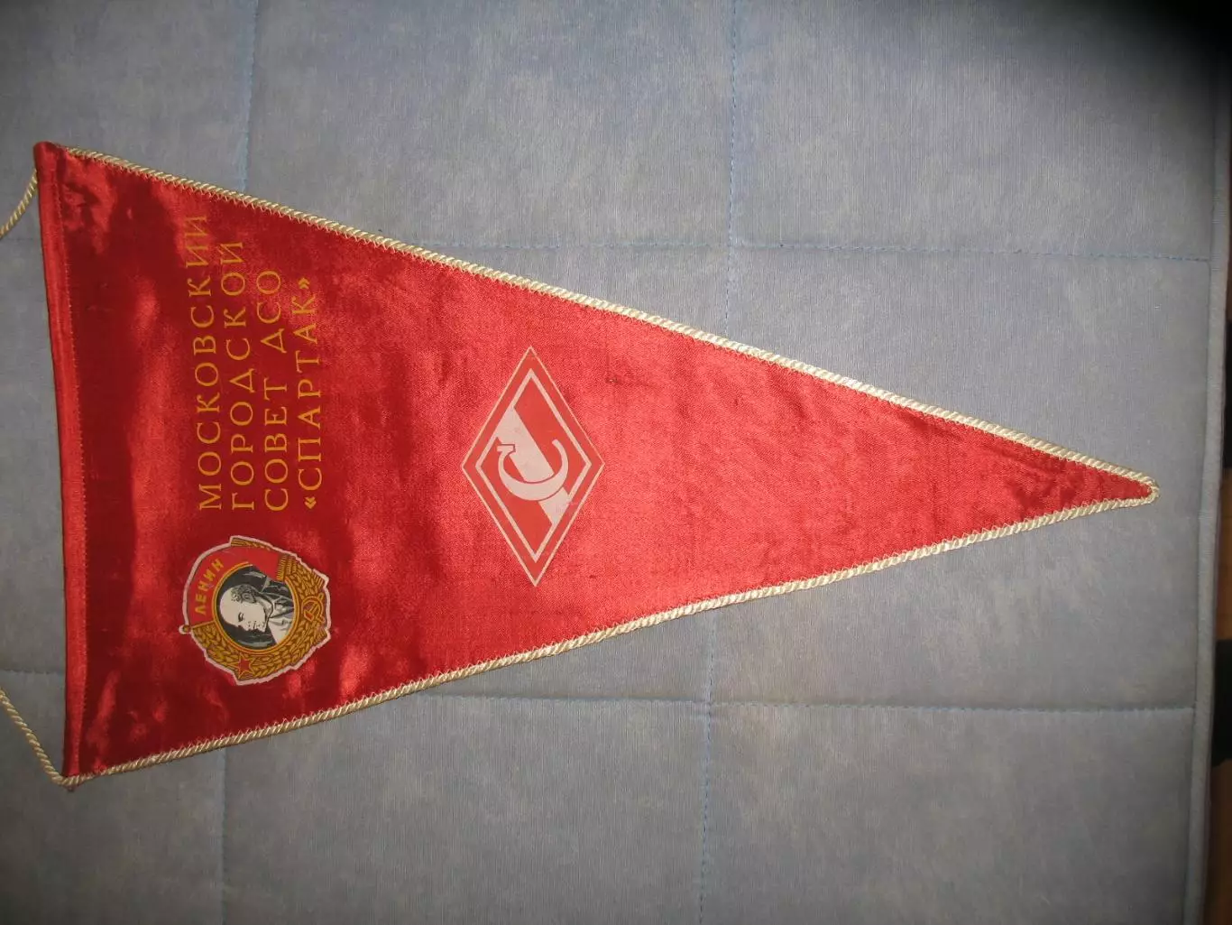 Вымпел с автографами Спартак Москва образца 1978 г. 4