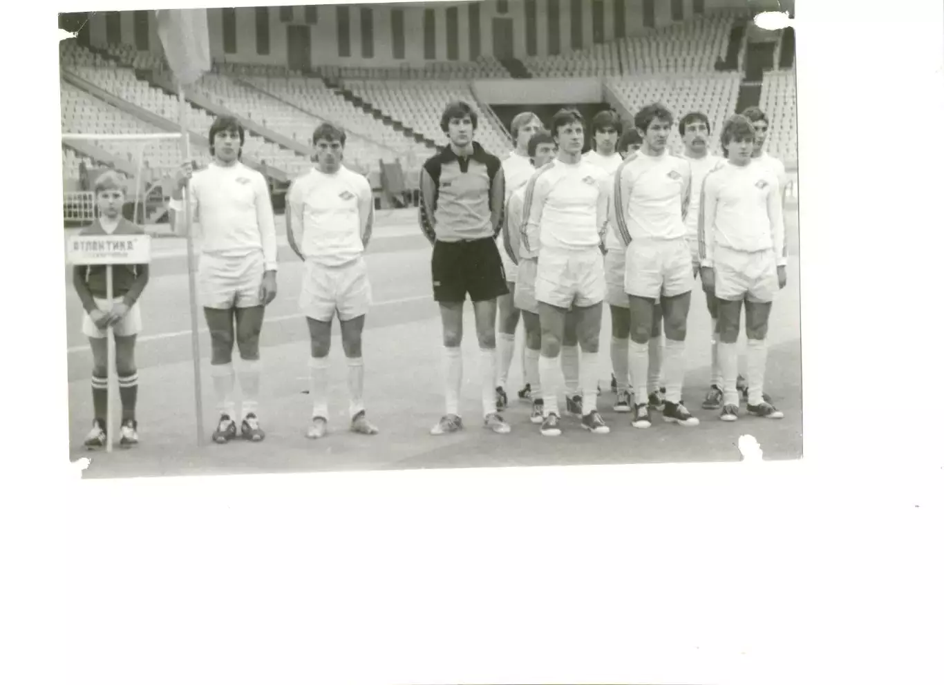 Атлантика Севастополь на турнире Спартаковских команд 1985 г. в Олимпийском.