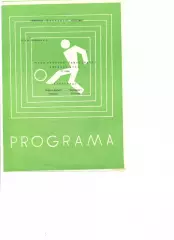 Жальгирис Вильнюс - Гомсельмаш Гомель 04.06.1974 г.