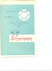 Жальгирис Вильнюс - Двина Витебск 01.10.1974 г.
