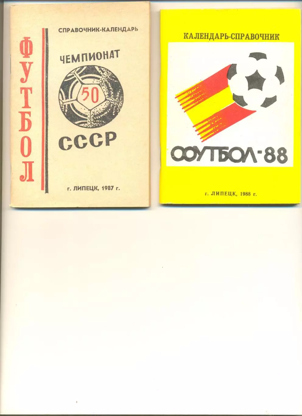 Липецк - 1988 г. Календарь-справочник.
