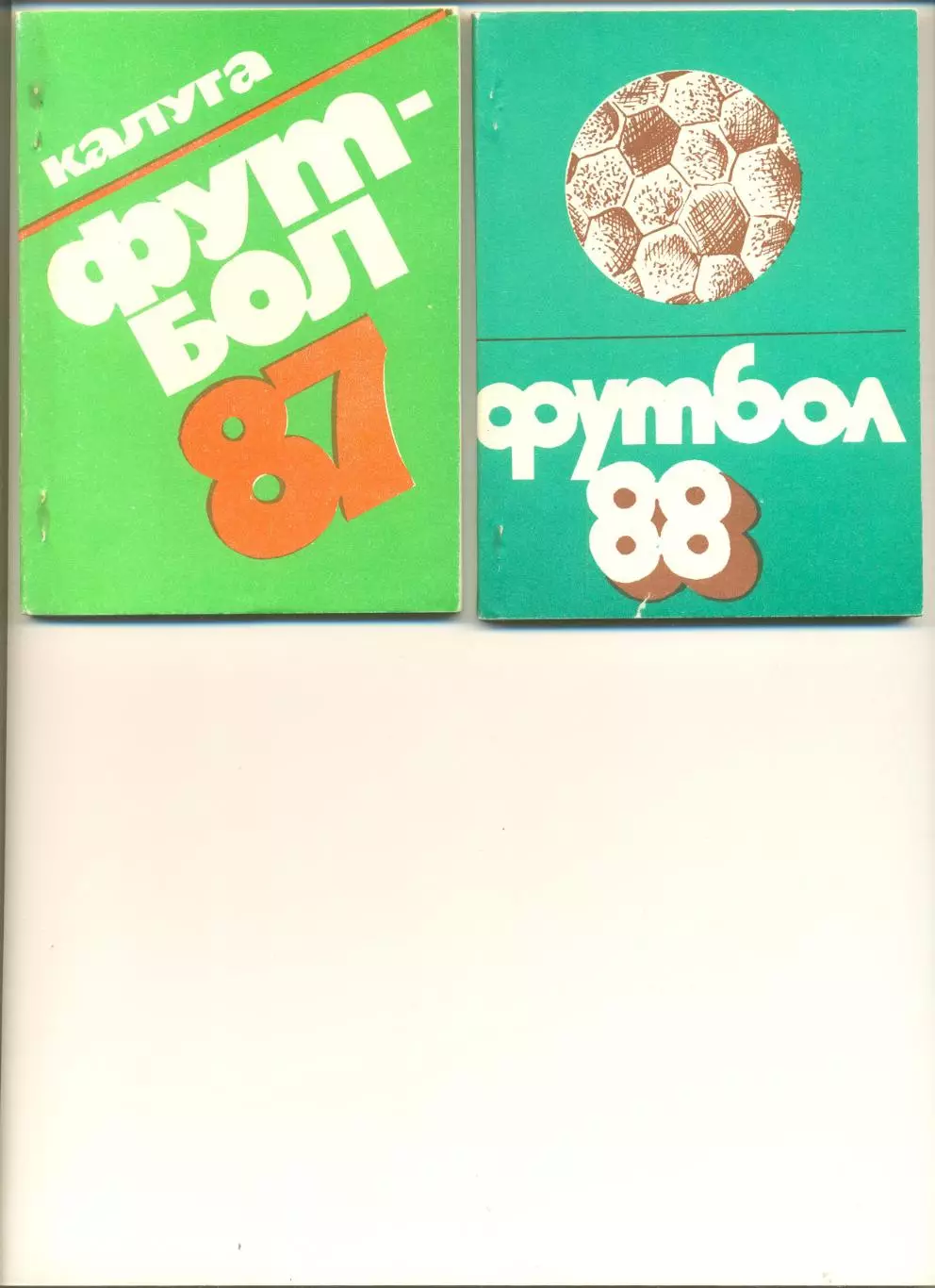 Календарь - справочник Калуга-1988 г.