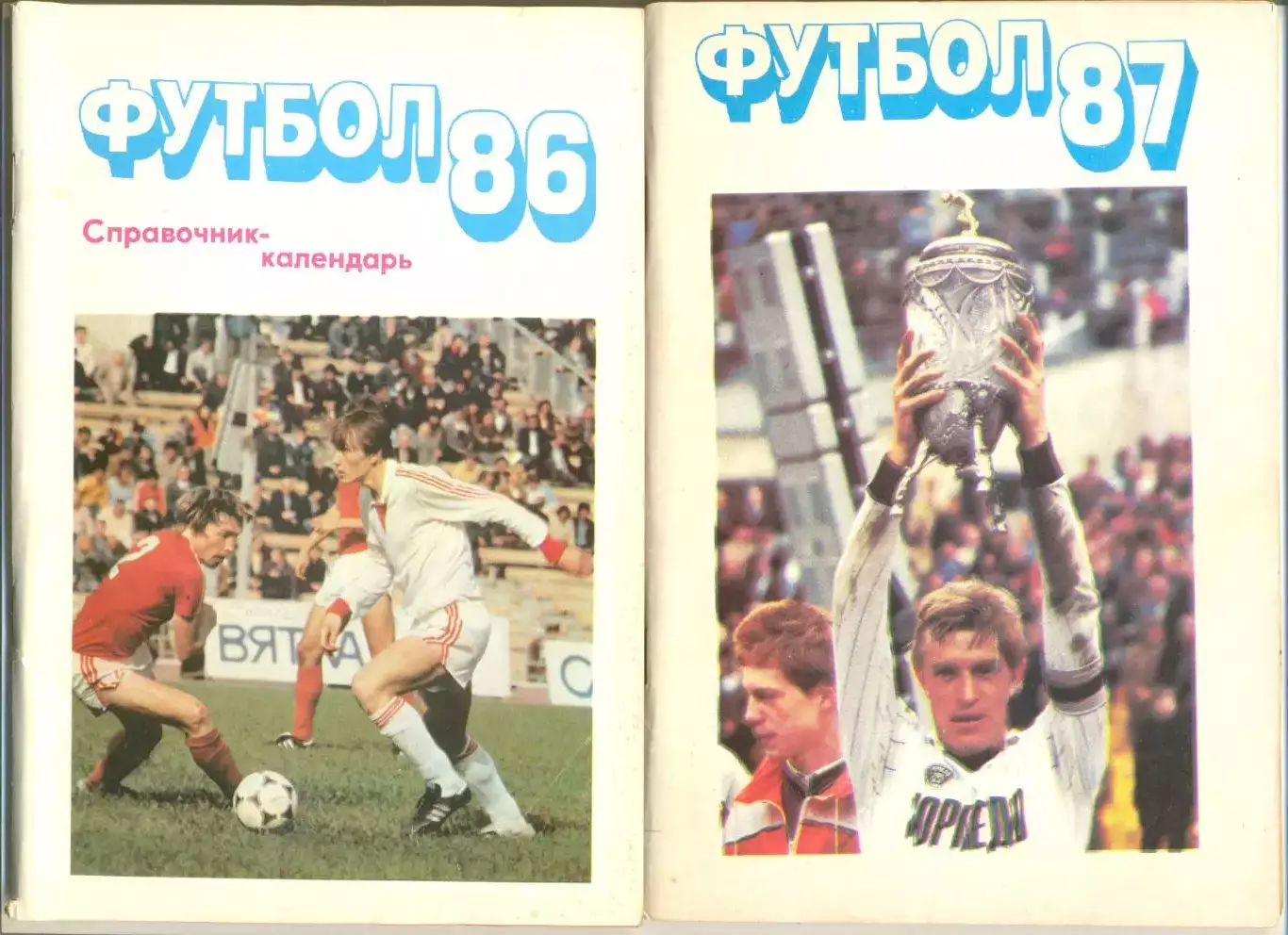 Календарь - справочник Московская правда - 1987 г.