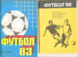 Календарь - справочник Минск - 1989 г.