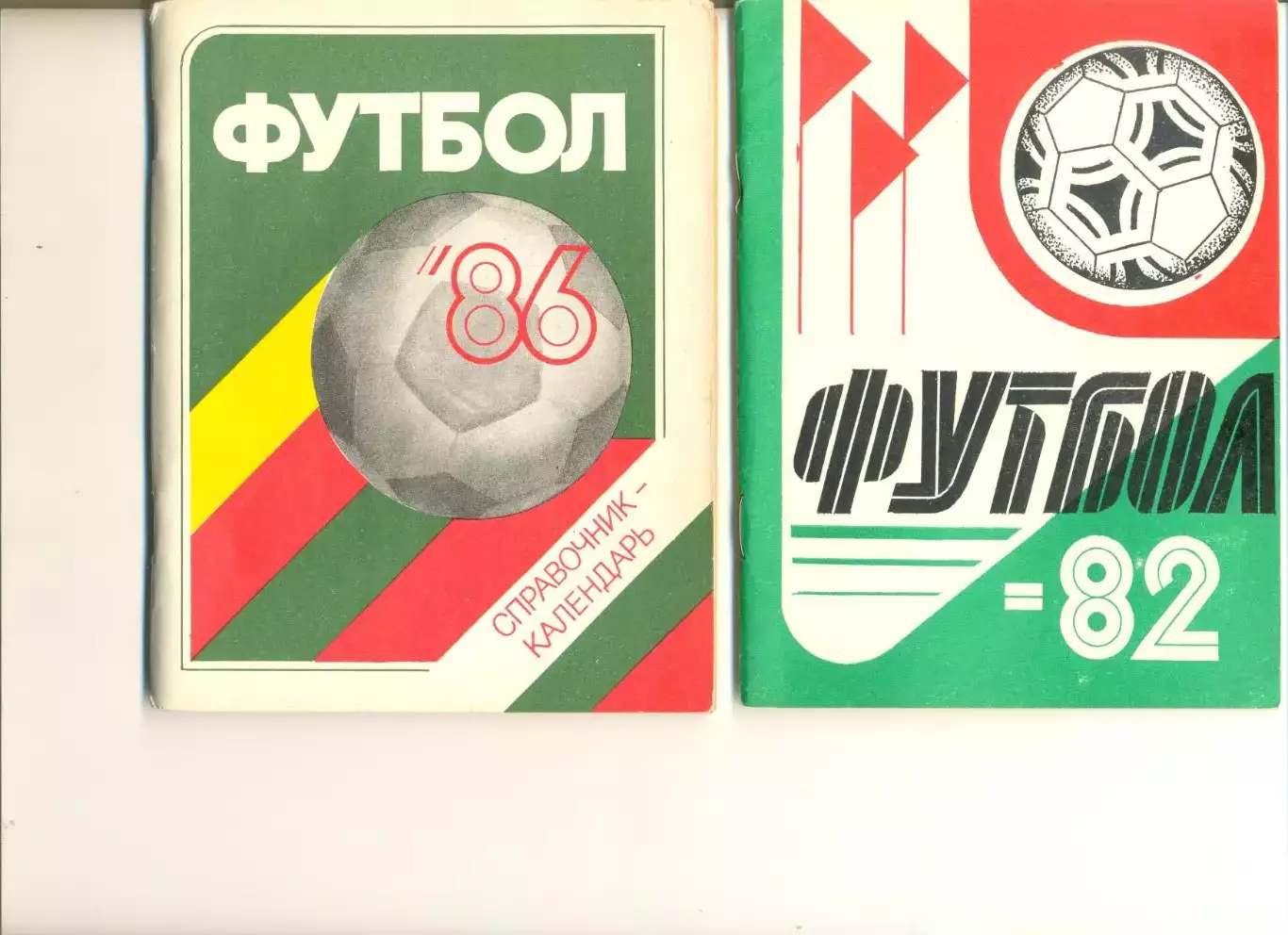 Календарь-справочник Казань - 1982 г.