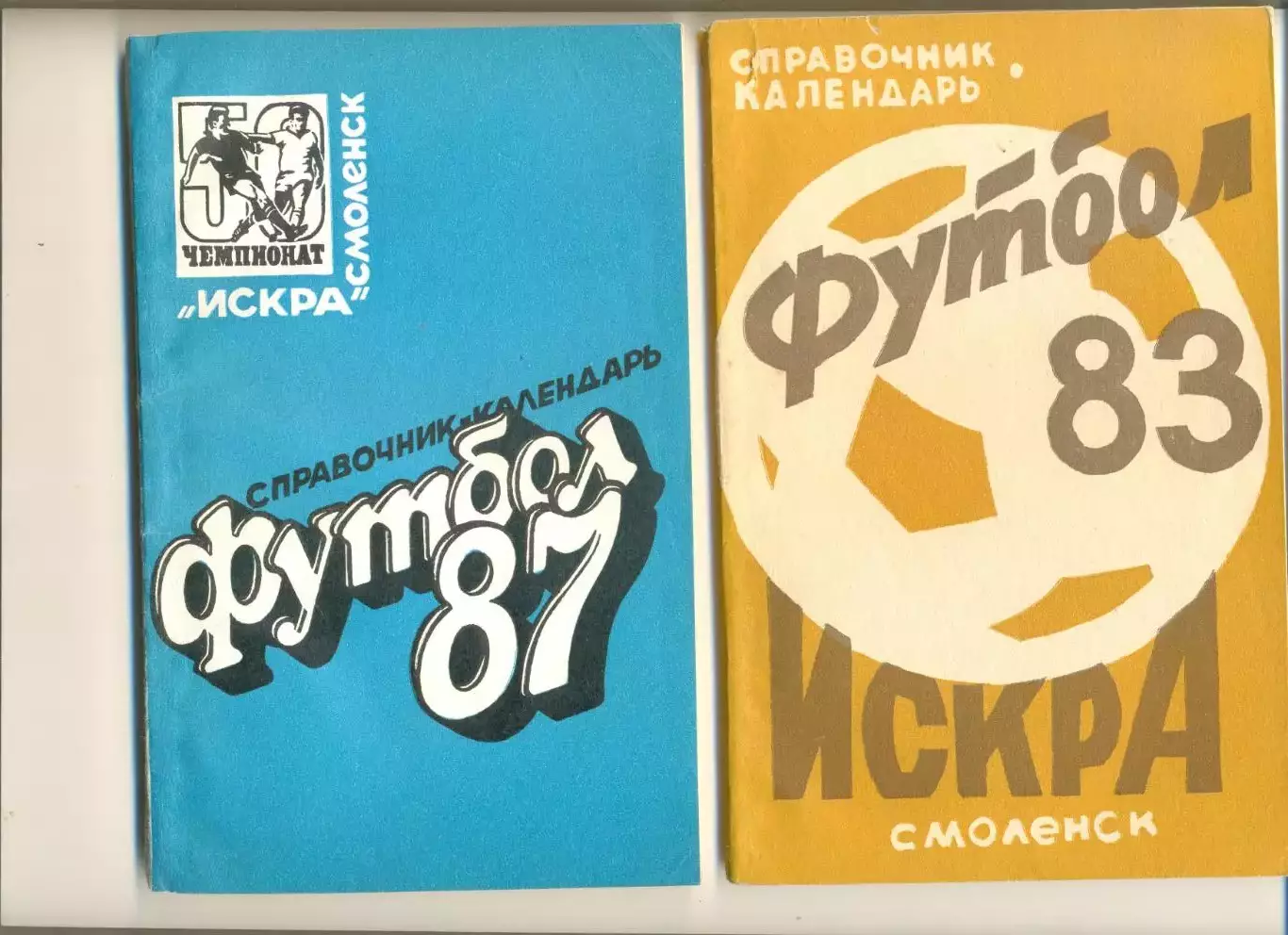 Смоленск - 1983 г. Календарь-справочник.