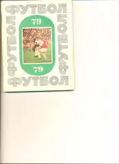 Киев - 1979 г. Календарь-справочник.