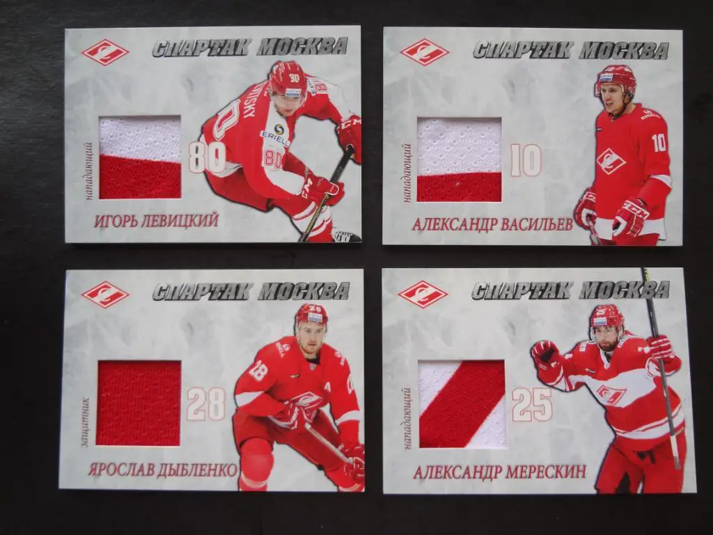 Оригинальные коллекционные карточки с кусками формы игроков ХК Спартак Москва