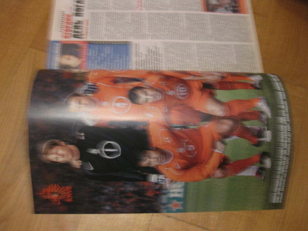 постер на развороте - еженедельник - футбол - Нидерланды - национальнаякоманда