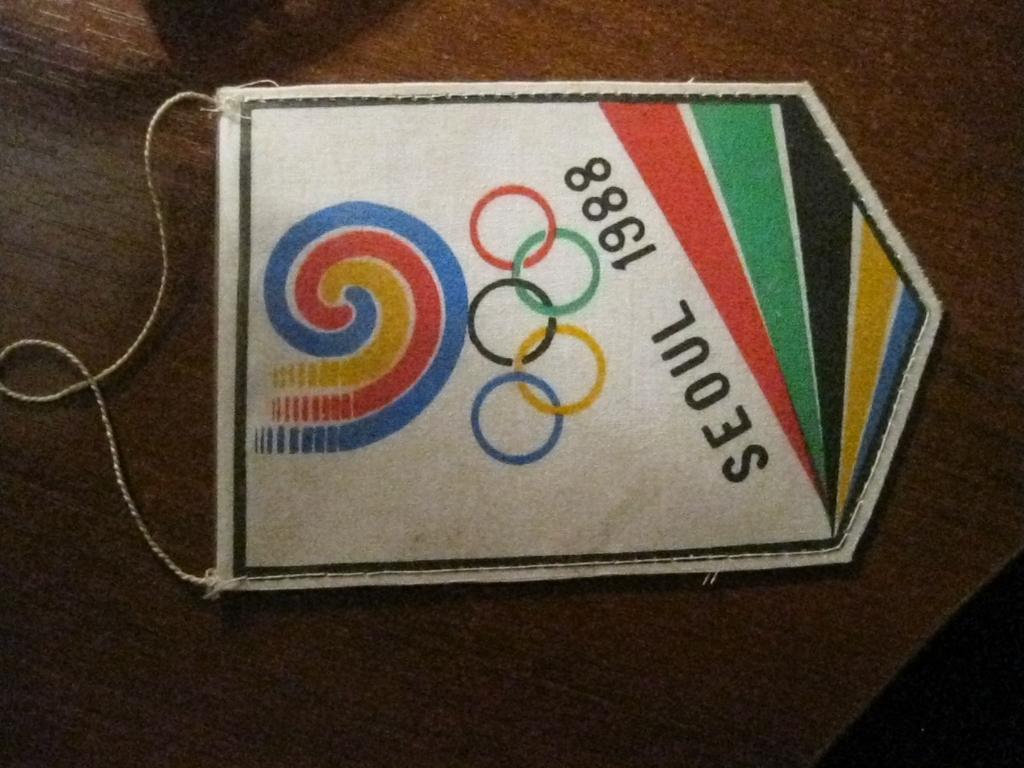 вымпел - спорт - олимпийские игры - 1988 - Сеул, Южная Корея 1