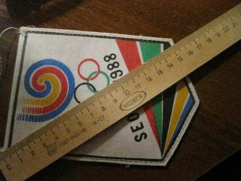 вымпел - спорт - олимпийские игры - 1988 - Сеул, Южная Корея 2
