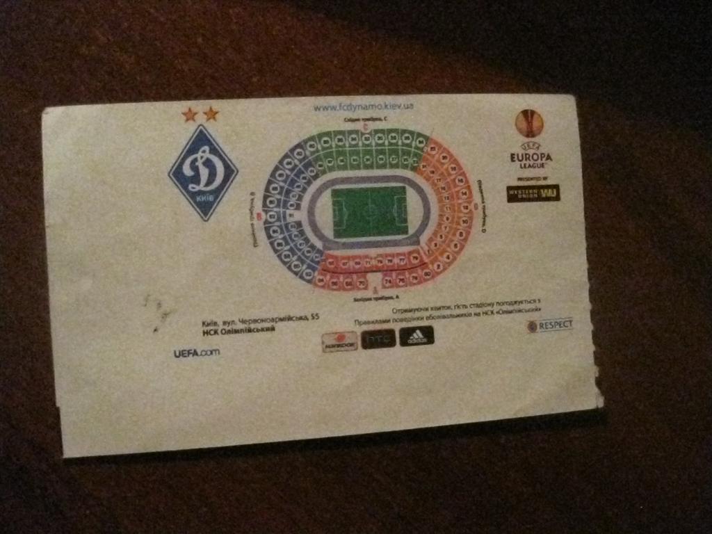 билет - Динамо - Киев - Украина - Генгам - Франция - футбол 1