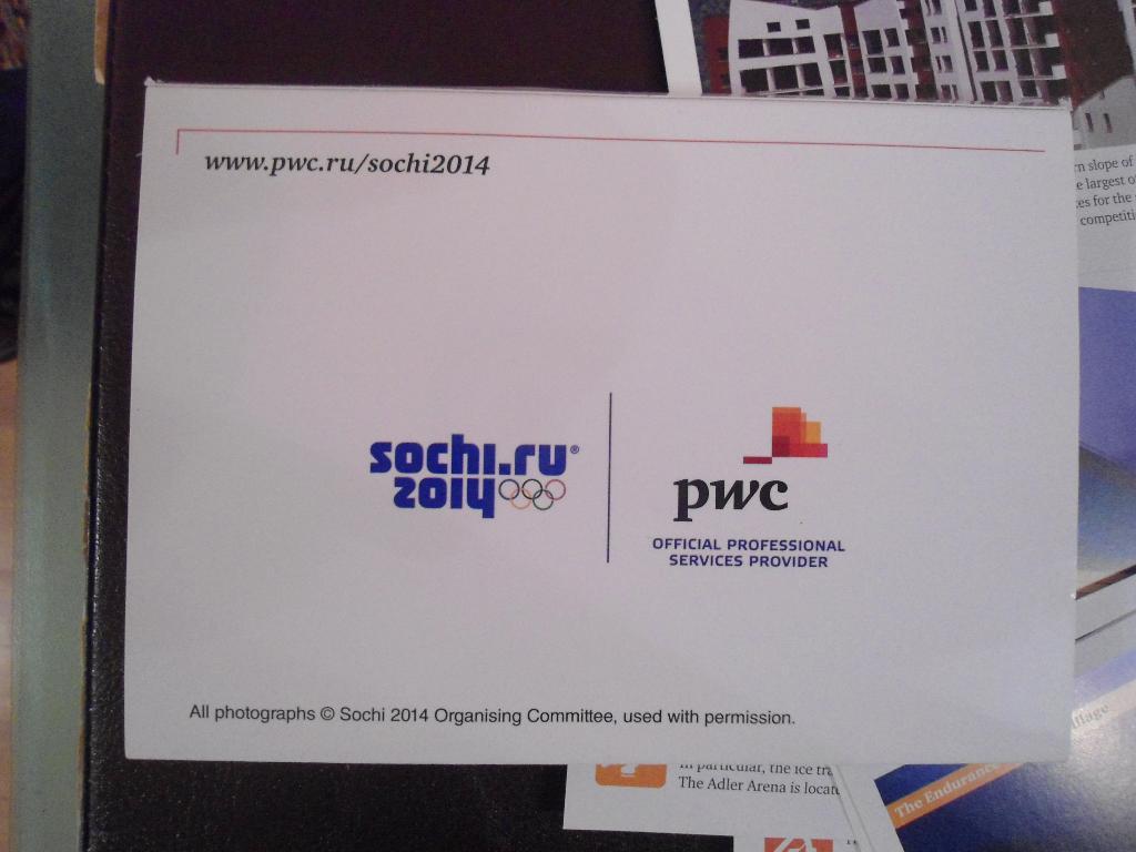 открытки - набор - Олимпийские игры - Сочи - 2014 - представление 5