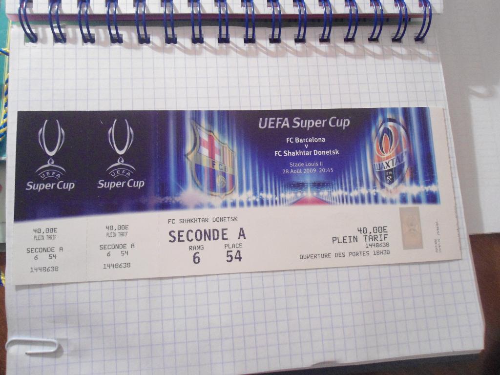 билет - Шахтёр - Донецк - Барселона - суперкубок УЕФА - футбол
