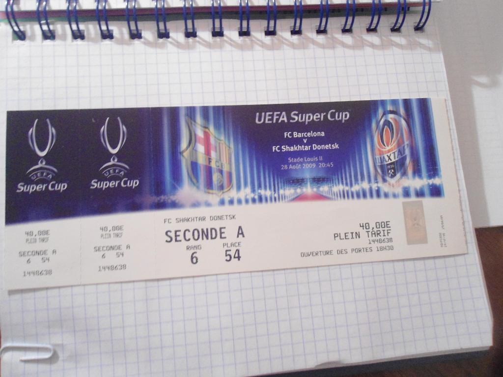билет - Шахтёр - Донецк - Барселона - суперкубок УЕФА - футбол 1