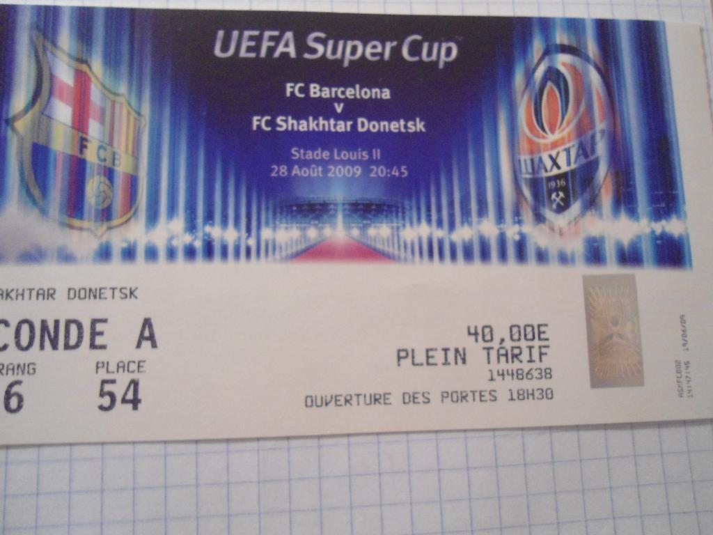 билет - Шахтёр - Донецк - Барселона - суперкубок УЕФА - футбол 2
