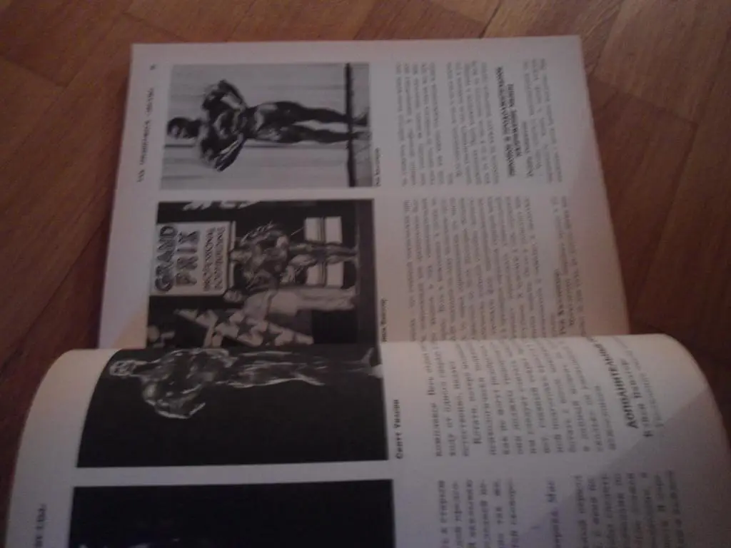 книга - атлетическая гимнастика - бобибилдинг - справочник - пособие - тренинг 4