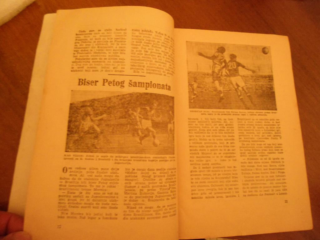 Книга - буклет - чемпионат мира - 1954 - Швейцария - футбол 3