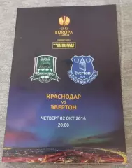 Лига Европы. Краснодар - Эвертон. 2 октября 2014 года.