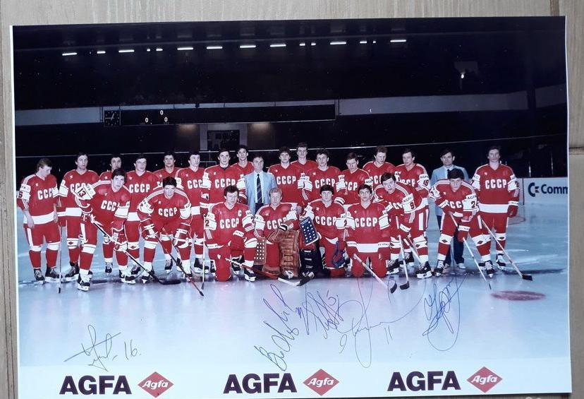 Фото Сборной СССР по хоккею 1985 г. с автографами