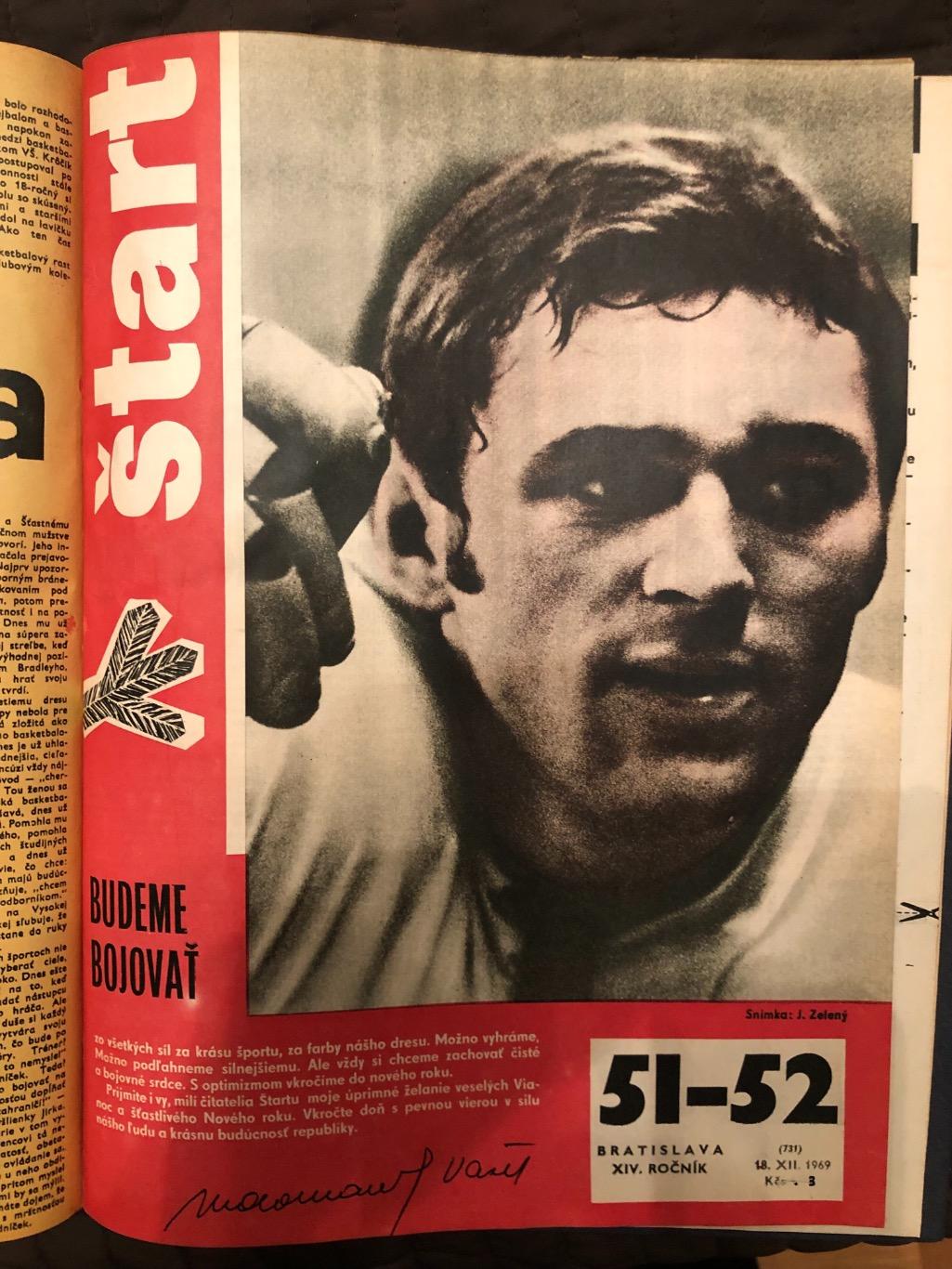 Журналы Старт Start ЧССР полный комплект за 1969г. - номера с 1 - 52 в 1 томе 3