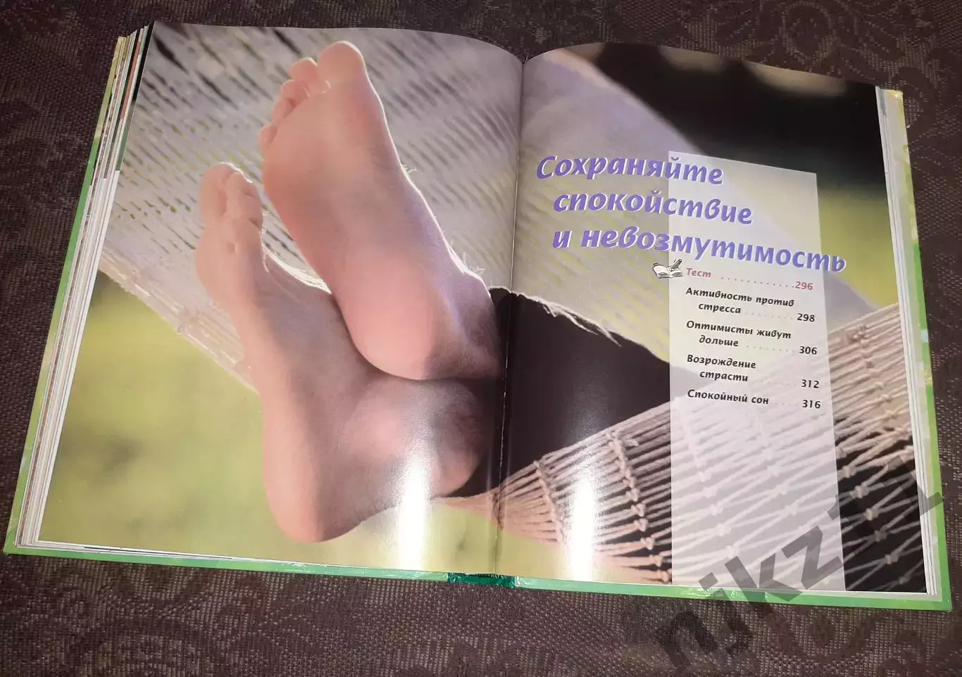 15 минут в день для здоровья. Увеличенный формат 7