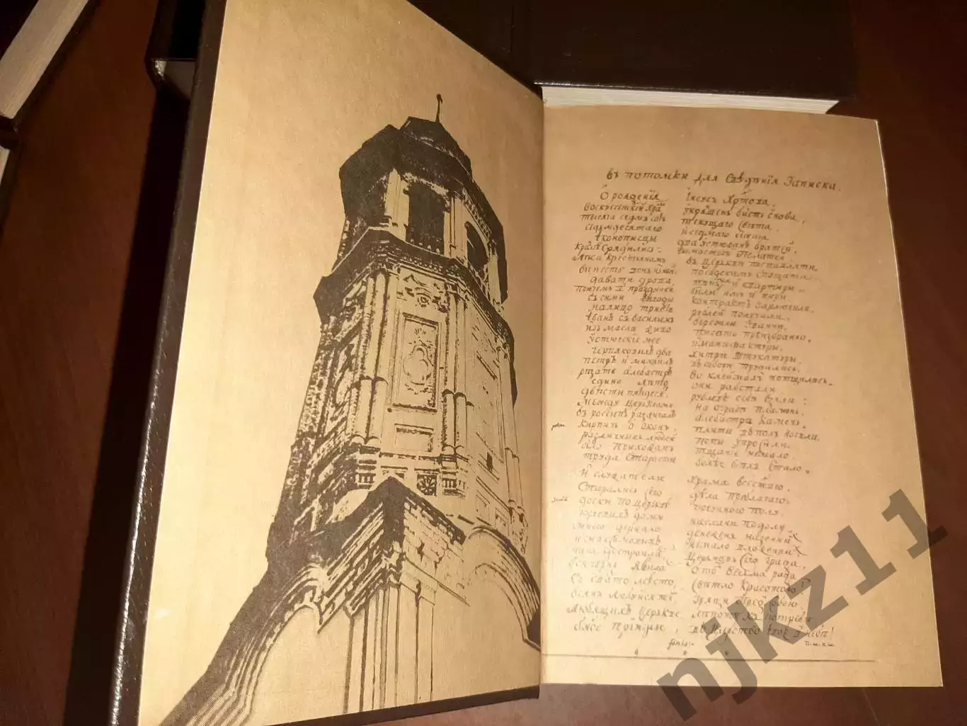 Энциклопедия Земли Вятской тома 1- 7 (7 первых томов) 4