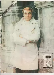 СПУТНИК КИНОЗРИТЕЛЯ февраль 1984г КЛЕТКА ДЛЯ КАНАРЕЕК, ВОЕННО-ПОЛЕВОЙ РОМАН, ЖЖЕ