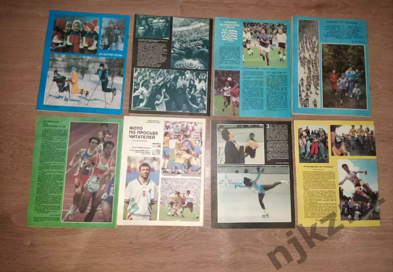 Журнал ФИС за 1994 чм по футболу в США 8 номеров 1