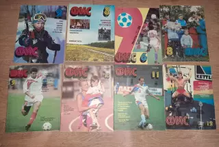 Журнал ФИС за 1994 чм по футболу в США 8 номеров