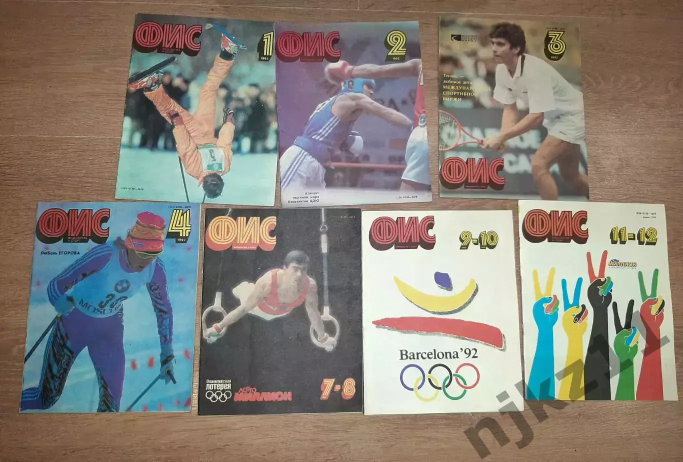 Журнал ФИС за 1992 олимпиада в Барселоне 7 номеров