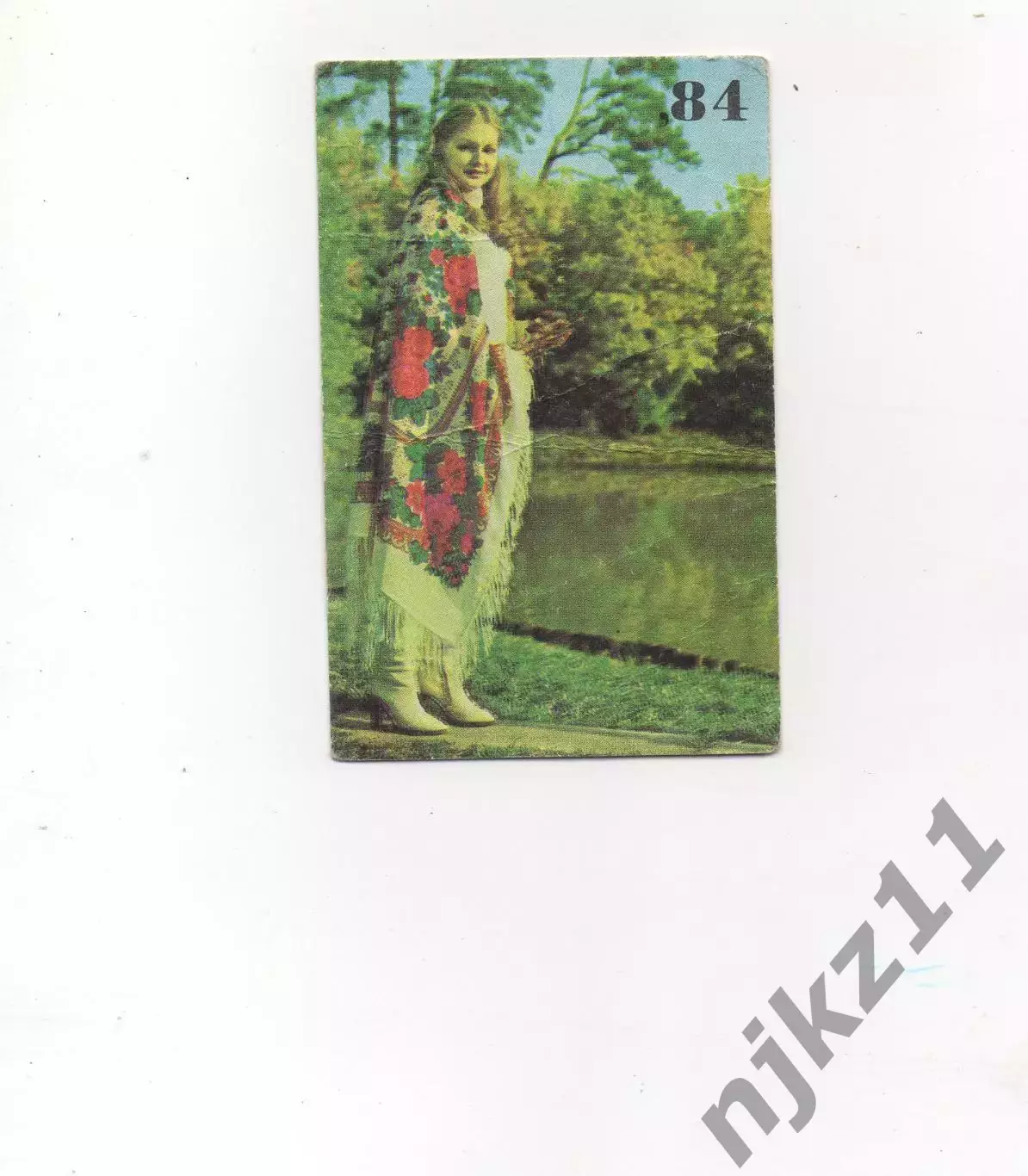 Календарик. Госстрах. Страхование жизни. 1984г.