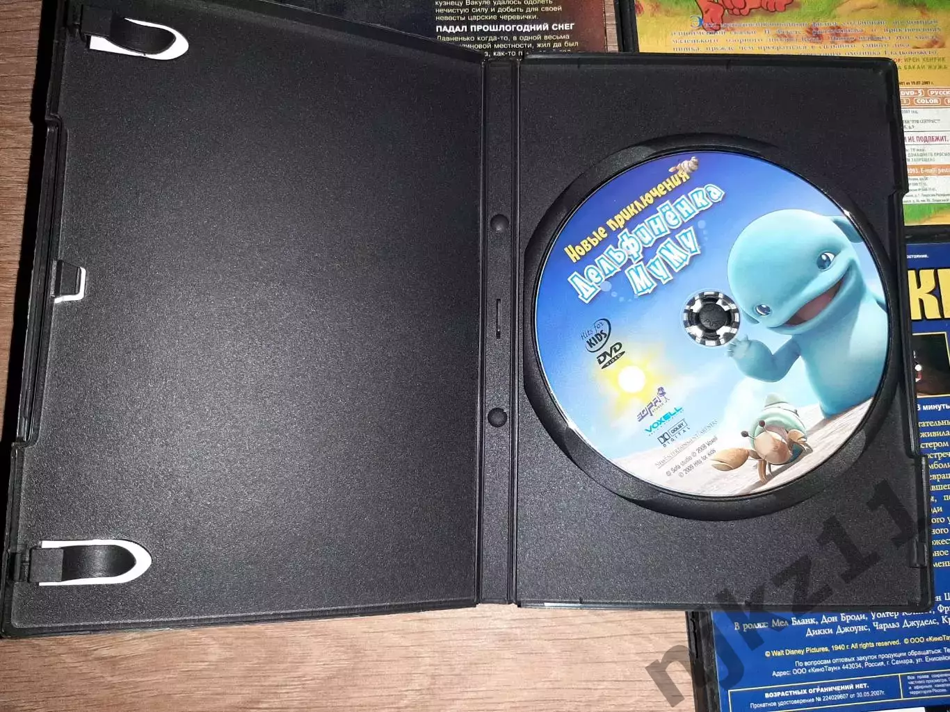 4 dvd мультфильмы Лисенок Вук, Пиноккио, Дельфиненок Муму и 10 сказок СССР 2