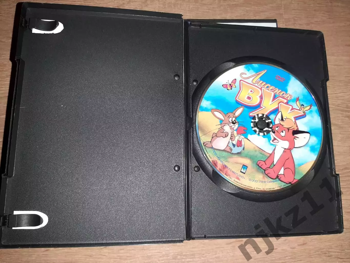 4 dvd мультфильмы Лисенок Вук, Пиноккио, Дельфиненок Муму и 10 сказок СССР 5