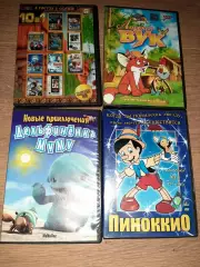 4 dvd мультфильмы Лисенок Вук, Пиноккио, Дельфиненок Муму и 10 сказок СССР