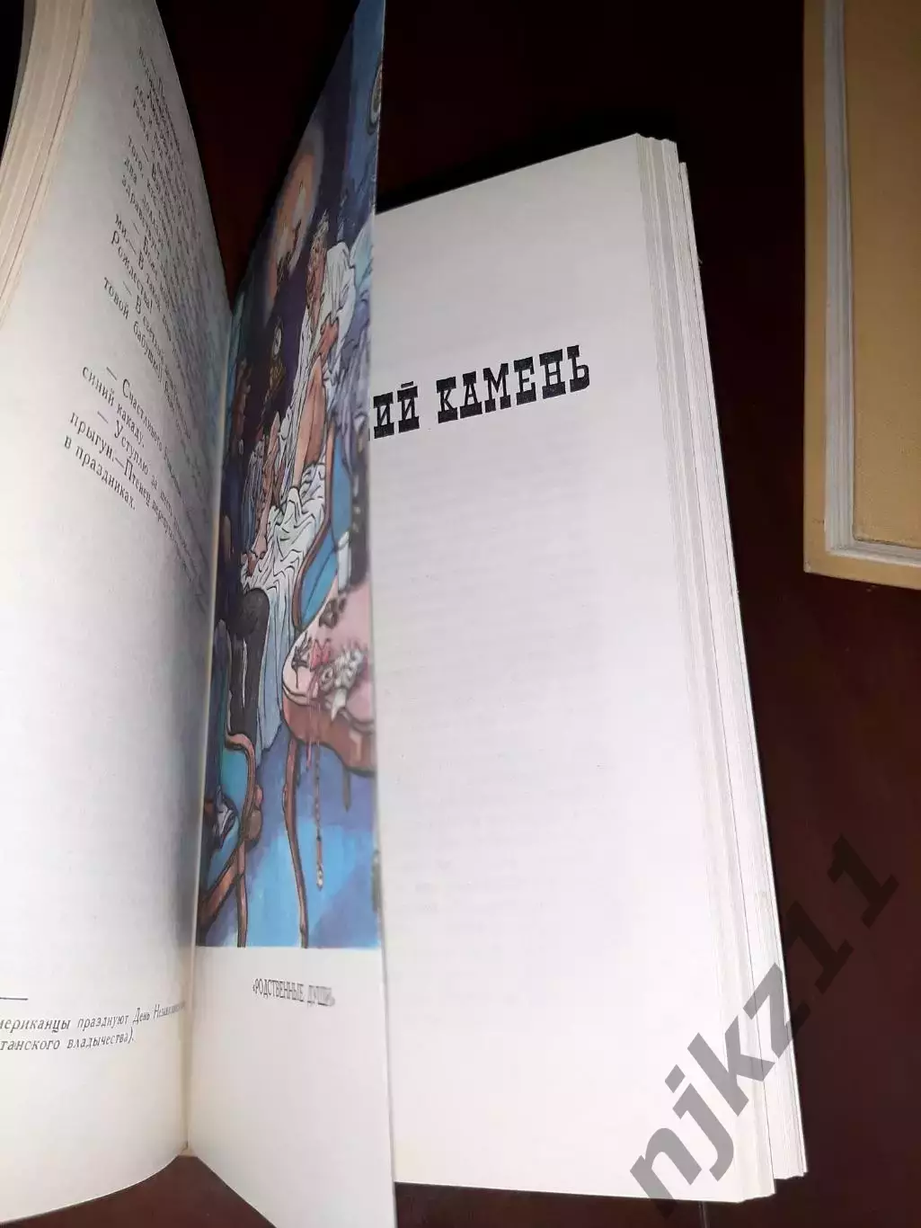 О. Генри Собрание сочинений 1975 год в 3 томах 4