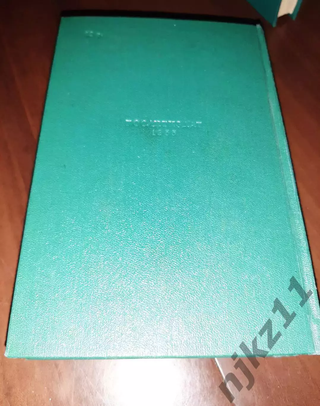 Виктор Гюго Собрание сочинений в 15 томах ГИХЛ 1953-1956 гг. 6