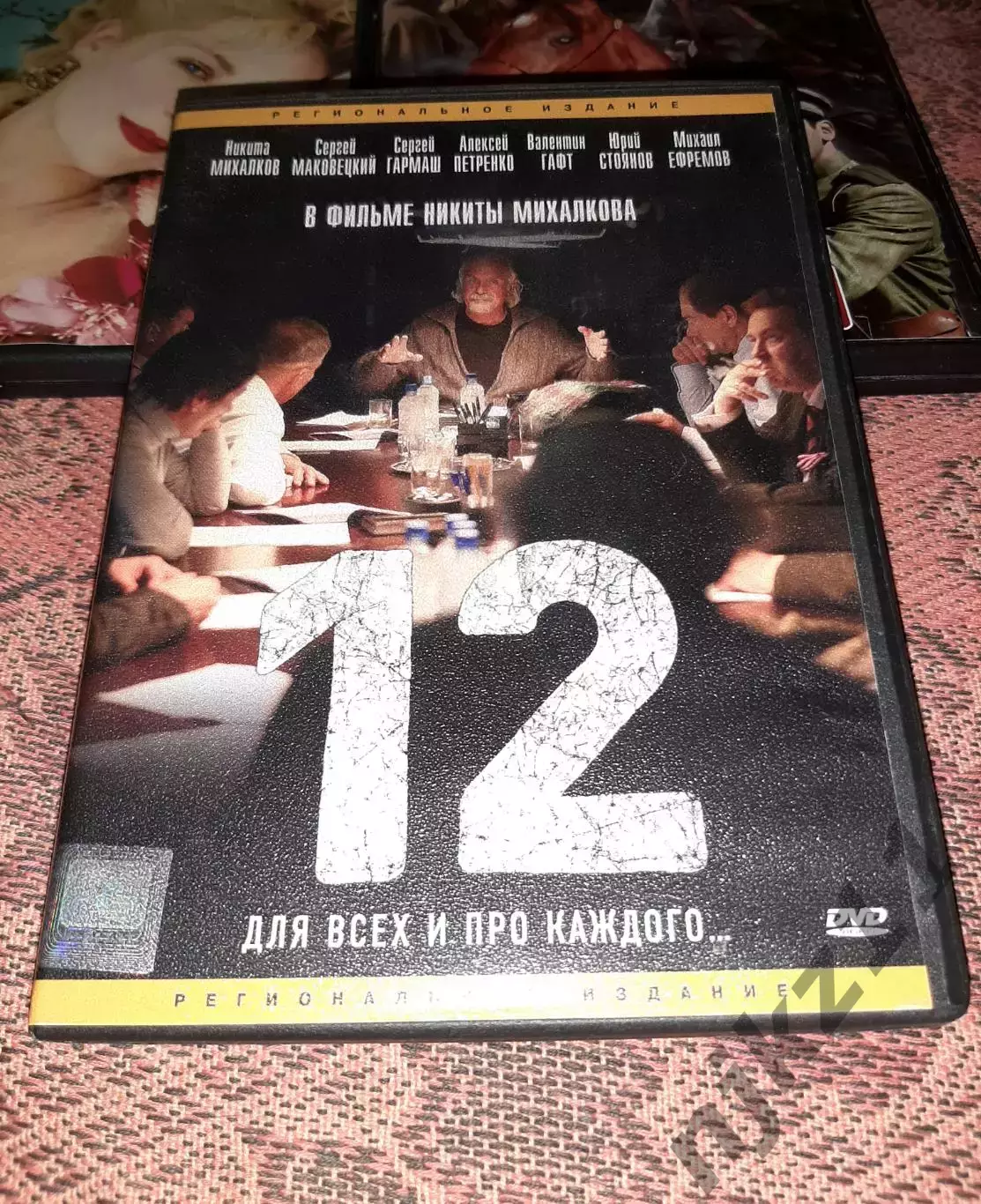 20 dvd дисков фильмов мультфильмов разных, отдам дешево 4